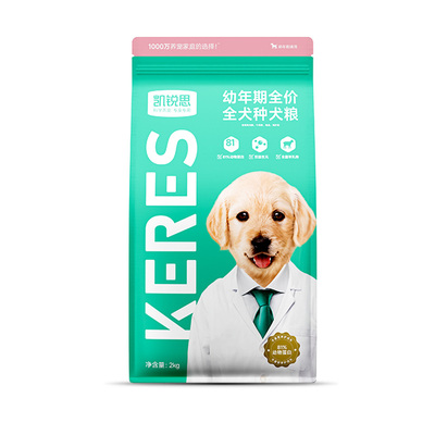 凯锐思1-12月幼犬专用狗粮尝鲜装