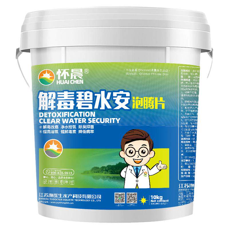 虾塘有机酸调水解藻毒水产解毒剂