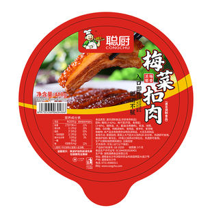 聪厨梅菜扣肉418g*4盒虎皮扣肉肥而不腻半成品食材湖南特产年夜饭