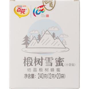 中华老字号百花椴树雪蜜240g独立小包袋装蜜结晶蜂蜜便携