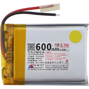 中顺芯503040无线鼠标音箱蓝牙耳机行车仪80℃高温聚合物电池3.7V