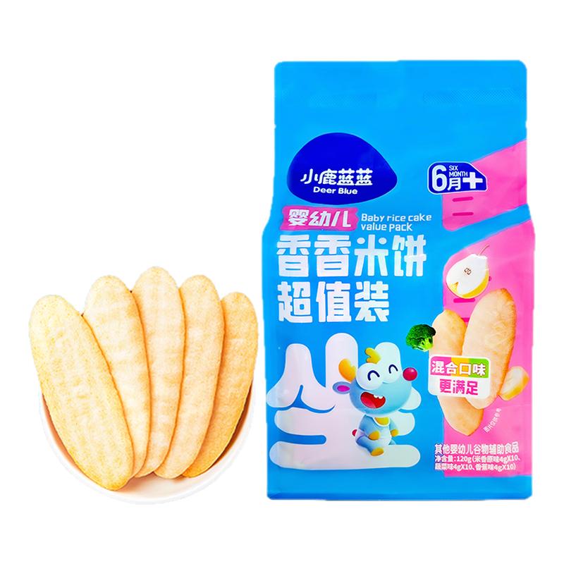 小鹿蓝蓝婴幼儿多谷物米饼儿童磨牙棒6月+宝宝饼干儿童零食辅食