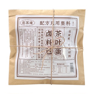 恋茶缘茶叶蛋调料包茉莉花香卤蛋卤料包家庭用正宗早餐卤水可商用