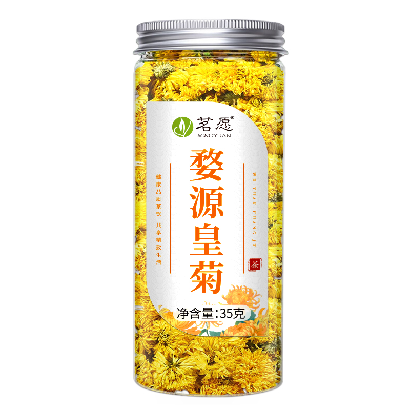 菊花茶徽州皇菊婺源黄山贡菊黄菊新茶非特级大干花去火下火花草茶