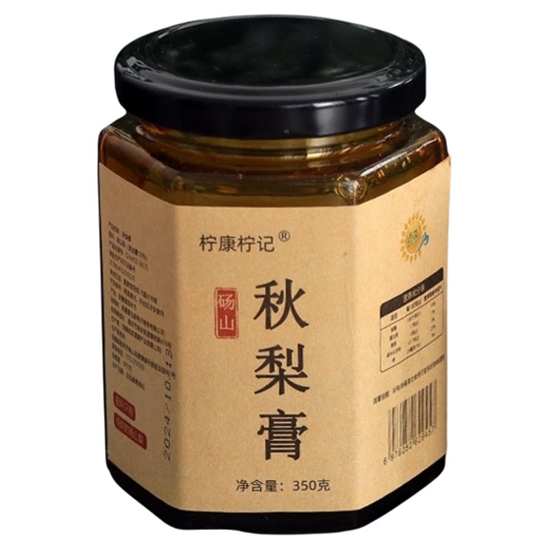 砀山秋梨膏孕妇儿童老人手工熬制