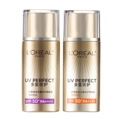 欧莱雅小金瓶隔离防晒霜柔紫