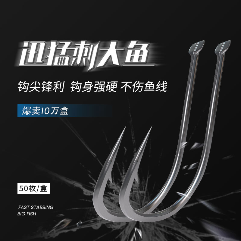 富源百川鱼钩散装伊势尼伊豆千又无刺勾金袖钩新关东鲫鱼有刺钩子