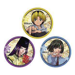 棋魂正版官方授权马口铁徽章装饰胸针动漫Hikaru Akira Sai款摆阵