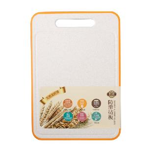 唐宗筷小麦秸秆粘板占板切菜板家用案板砧板婴儿辅食抗菌防滑刀板