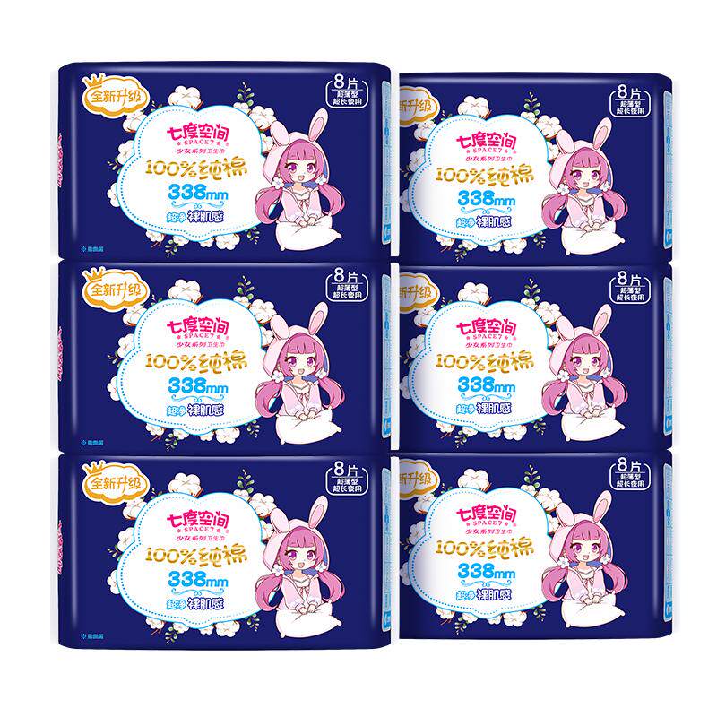 【自播专享】七度空间纯棉338超长夜用防漏卫生巾420加长真芯扇尾