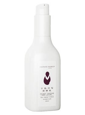 佑三身体乳保湿清爽不油腻正品