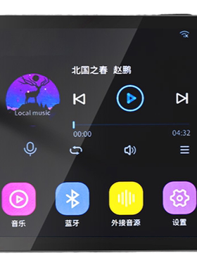 先科G200智能AI吸顶音响背景音乐