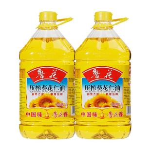 鲁花压榨葵花仁油5L*2物理压榨食用油家庭2瓶实惠装