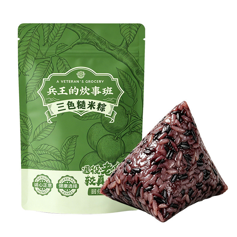 【低升糖】3色糙米粽子嘉兴肉粽