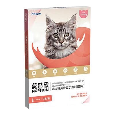 莫普欣猫咪体内外一体驱虫药除跳蚤耳螨蛔虫钩虫心丝虫妙普净内驱
