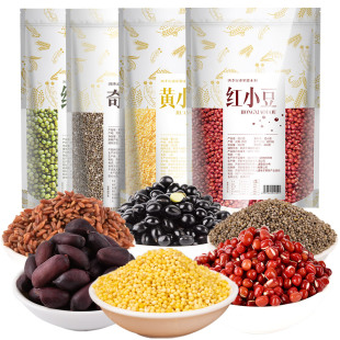 杂粮米五谷杂粮大全组合粗粮八宝粥豆浆黄豆打豆浆专用糙米原材料