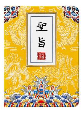 适用小米红米平板保护套新款国风