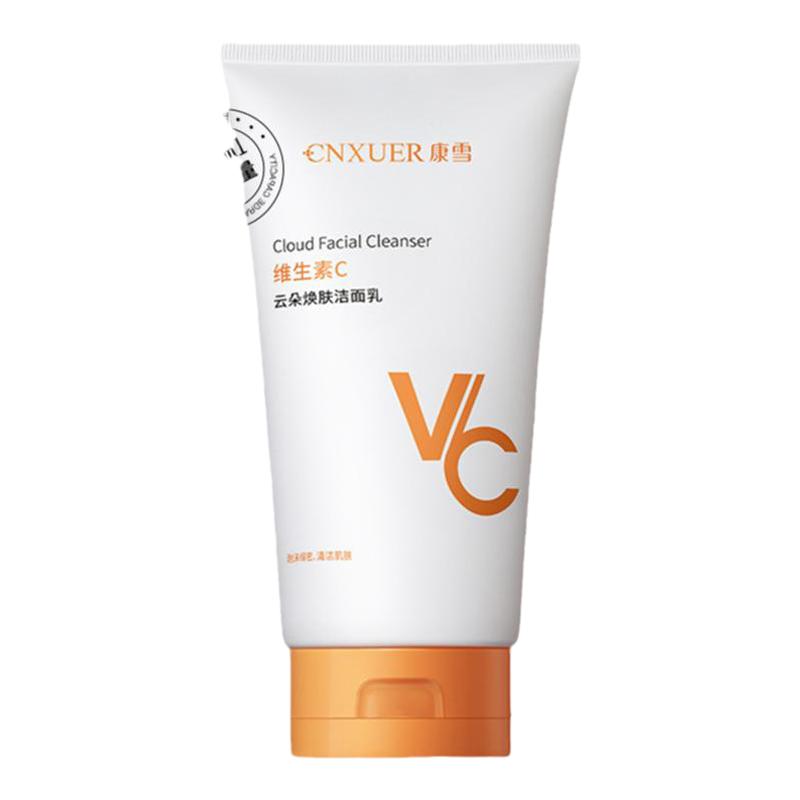 VC焕肤维生素C氨基酸洗面奶去黄提亮控油保湿抗氧化温和深层清洁