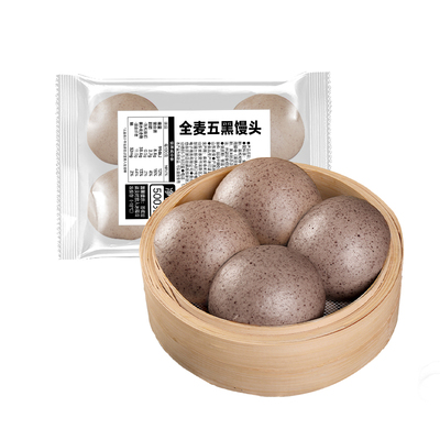 低脂肪五黑谷物馒头高膳食纤维