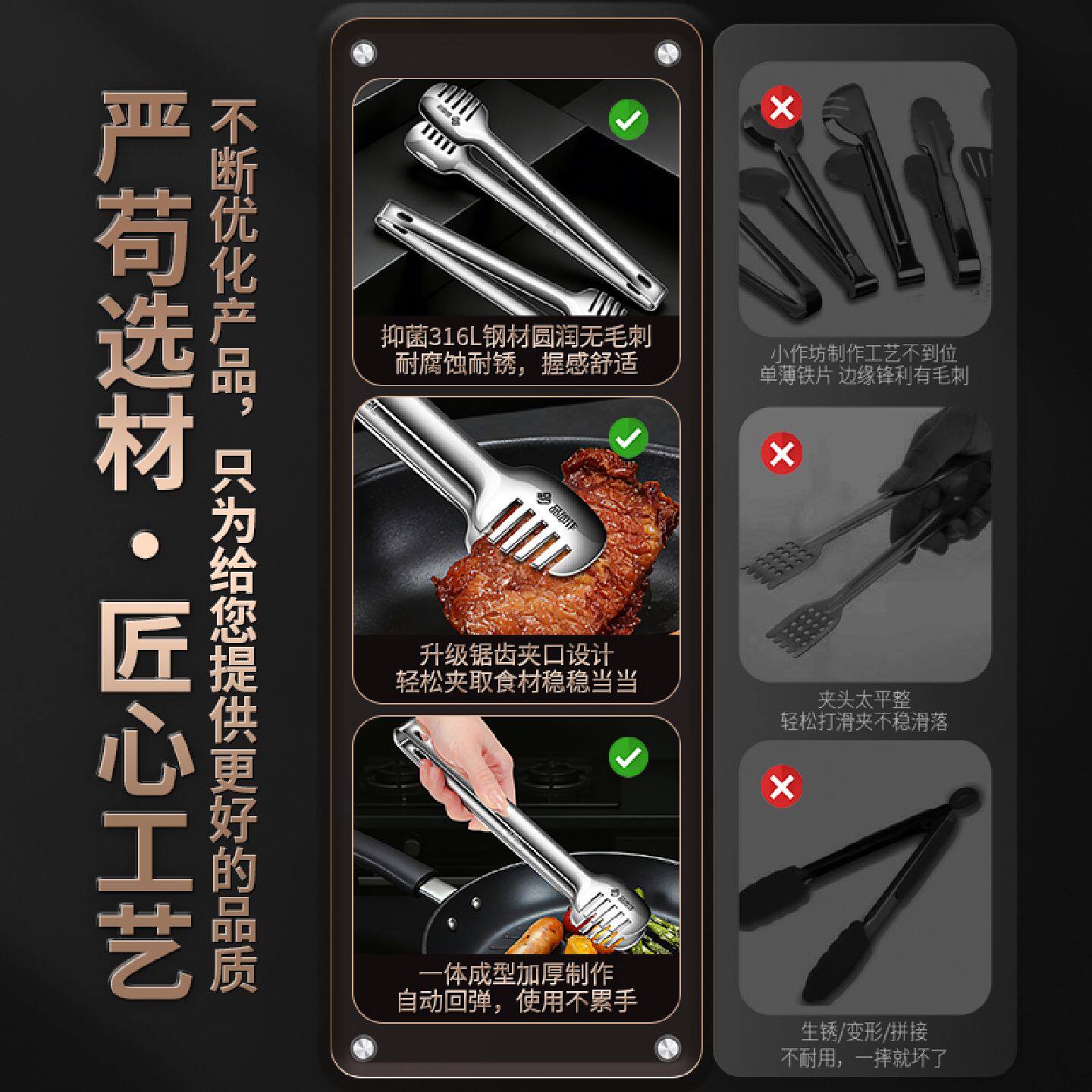 316L不锈钢意面夹烤肉夹家用商用厨房煎牛排防烫加厚烧烤夹食品夹