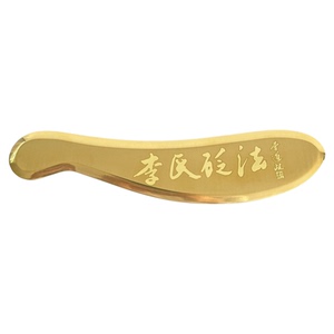 李道政虎符黄铜刮痧板全身通用