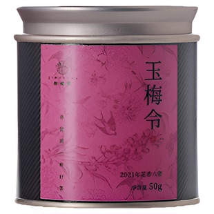 栖凤居玉梅令2021年花香六堡茶罐装散茶500g