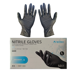 星宇钻石纹丁腈手套劳保一次性食品级耐油污防滑放参透更耐用加厚