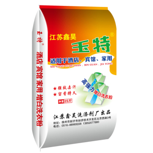洗衣粉25斤装宾馆酒店专用整批整箱增白散装强效除渍实惠装家用
