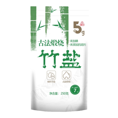 竹海古法煅烧竹盐250g*8袋