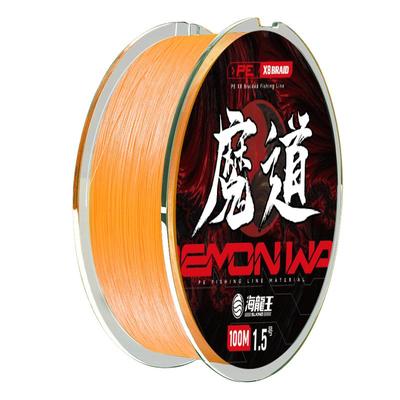 魔道pe线8编海龙王主线顺滑远投