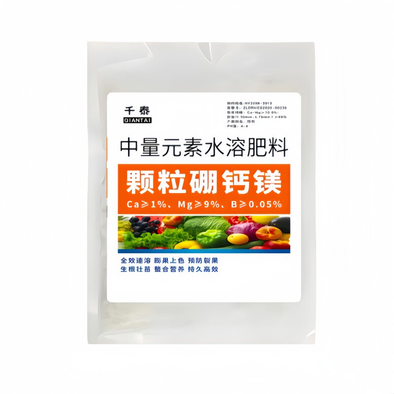 硼锌钙铁镁中微量元素水溶颗粒肥