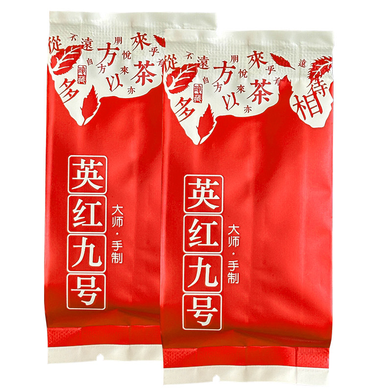 英德英红九号一级浓香红茶试喝