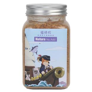 狗狗肉松拌饭狗粮伴侣猫咪宠物鸡肉蛋黄鸭肉粉零食挑食克星神器