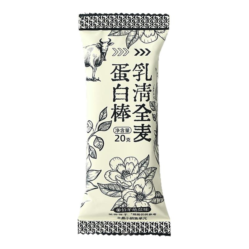 哥本乳清蛋白棒高蛋白高纤维