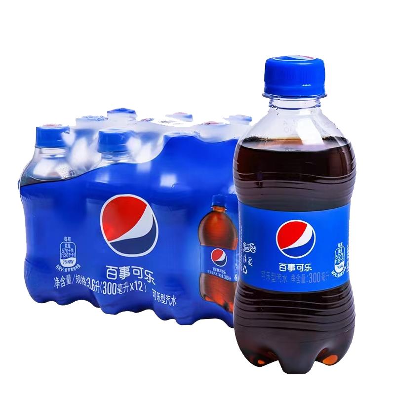 pepsi百事可乐碳酸饮料300ml24迷你小瓶装整箱带气特价美年达