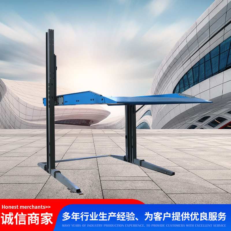 家用升降车位停车立体车库汽车升降机两柱双层液压机械车位可租赁