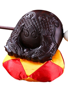 黑檀木鱼家用一套梆子垫子敲打击乐器寺庙静心老式佛堂法器实木