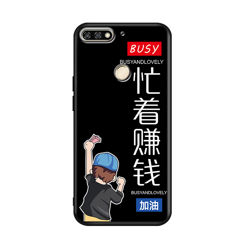 imobile适用于华为荣耀畅玩7C手机壳磨砂LND-AL30个性创意huawei 荣誉7c网红软壳in风时尚轻薄honor7c男女潮