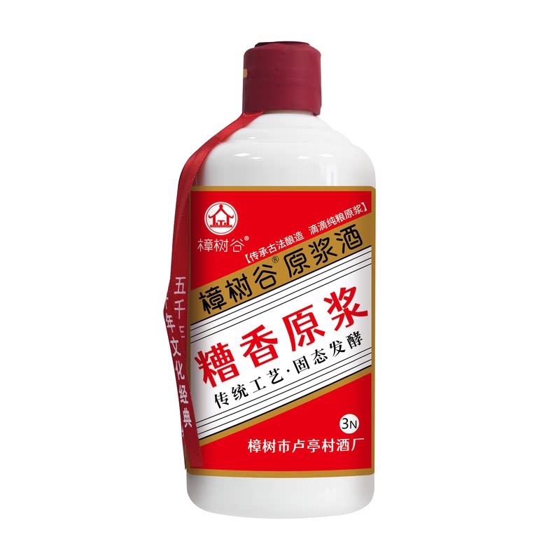 樟树谷糟香原浆酒五年固态发酵纯粮酒浓香型53度正宗糟香白酒瓶装