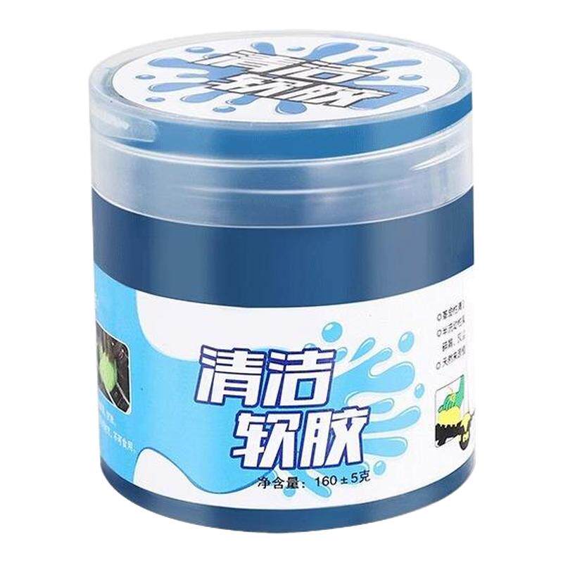 多功能清洁软胶车内灰尘清洁神器汽车黑科技用品键盘槽沾灰吸尘泥