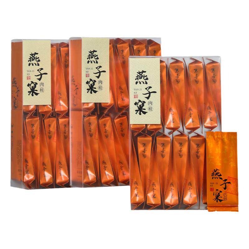 燕子窠肉桂500g岩茶肉桂浓香型乌龙茶岩韵武夷大红水仙茶叶新茶叶
