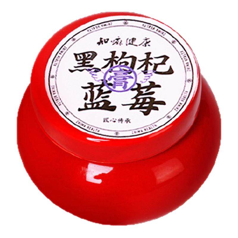 同仁堂 知嘛健康黑枸杞蓝莓膏130g 膏方饮品营养品节日礼品