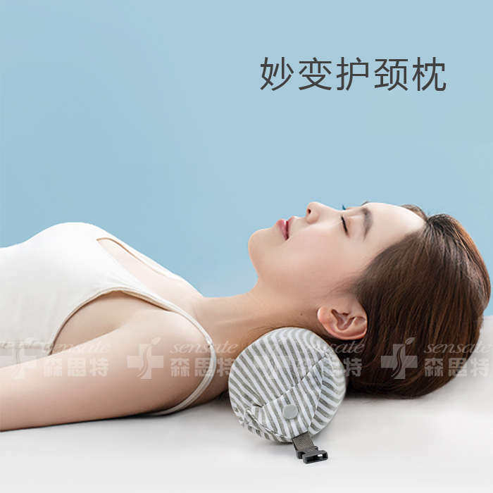 森思特乳胶U型护颈枕圆柱枕脖子腰枕便携旅行颈椎飞机枕可拆洗