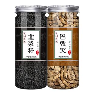 蒲公英荷叶苦丁茶中药材荷叶粒小叶苦丁茶藕叶富丁泡茶泡水非特级