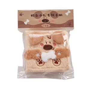 可爱卡通小熊毛绒一宫格卡册活页3寸相册学生便携小卡卡片收纳册毛绒卡册爱豆专辑小卡追星收纳拍立得册本