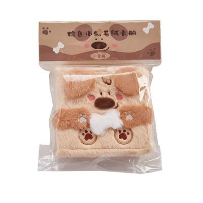 可爱卡通小熊毛绒一宫格卡册活页3寸相册学生便携小卡卡片收纳册毛绒卡册爱豆专辑小卡追星收纳拍立得册本