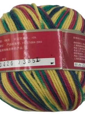 217/218老式中细全手感柔软毛线