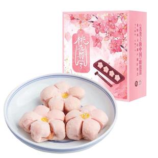 祥禾饽饽铺桃花酥樱花零食中式糕点点心玫瑰鲜花喜饼天津特产小吃