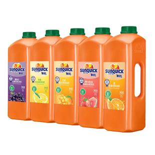 sunquick新的浓缩橙汁柠檬芒果草莓黑加仑菠萝柳橙2L商用果汁浓浆