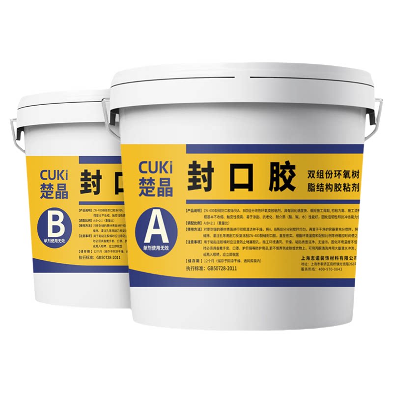 厂家直销量大价格优惠可以开发票